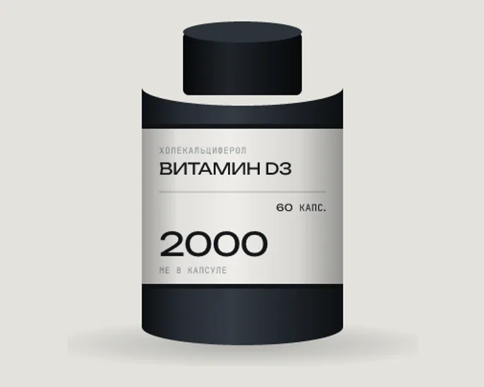 Баночки с витаминами и капсулами
